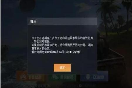 如何举报和平精英外挂网站（如何快速举报和平精英外挂）