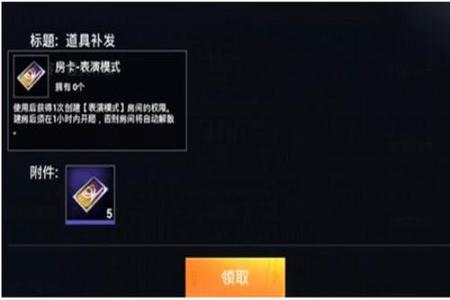和平精英外挂从哪里来(和平精英外挂从哪下) 和平精英外挂从哪里来(和平精英外挂从哪下)