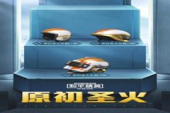 怎样画和平精英外挂（怎么画和平精英自创头盔）