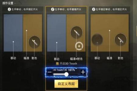 怎么关闭辅助瞄准和平精英（辅助瞄准和平精英设置）