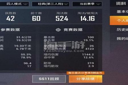 和平精英辅助算kd吗(和平精英人机算kd吗) 和平精英辅助算kd吗(和平精英人机算kd吗)