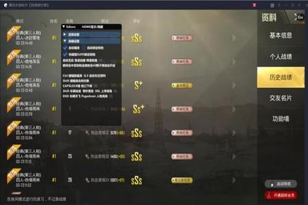 和平精英挂辅助免费(和平精英开挂辅助教程) 和平精英挂辅助免费(和平精英开挂辅助教程)
