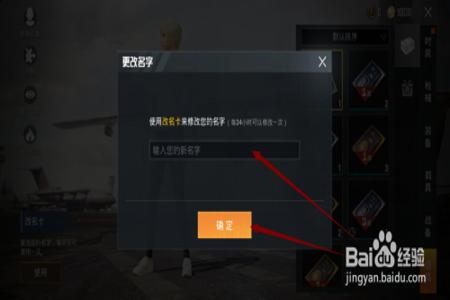 和平精英外挂卡怎么办(和平精英太多外挂怎么办) 和平精英外挂卡怎么办(和平精英太多外挂怎么办)