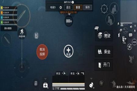 和平精英里的外挂有什么(和平精英的外挂都有什么) 和平精英里的外挂有什么(和平精英的外挂都有什么)