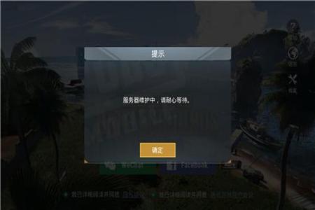 和平精英如何申请反外挂(和平精英如何解决外挂) 和平精英如何申请反外挂(和平精英如何解决外挂)