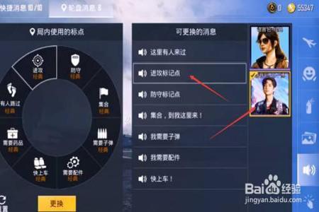 怎么在和平精英看外挂（怎么在和平精英里开启外挂）