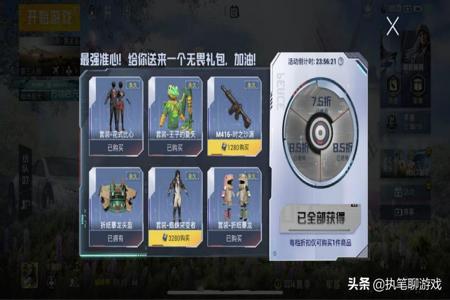 和平精英最贵的外挂有多贵（和平精英里面的外挂有多少）