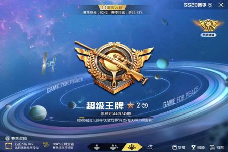 怎么用和平精英的辅助瞄准(怎么打开和平精英的辅助瞄准) 怎么用和平精英的辅助瞄准(怎么打开和平精英的辅助瞄准)