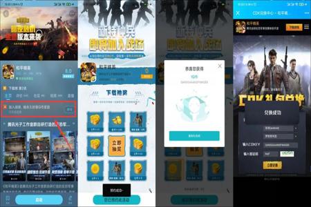 和平精英ios辅助下载安装(和平精英ios 辅助安装教程) 和平精英ios辅助下载安装(和平精英ios 辅助安装教程)