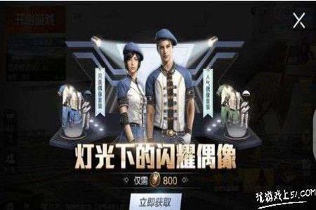 有和平精英辅助吗(和平精英要开辅助吗) 有和平精英辅助吗(和平精英要开辅助吗)
