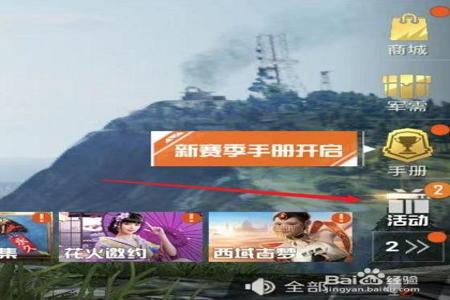 和平精英无敌辅助器免费(和平精英外挂辅助器) 和平精英无敌辅助器免费(和平精英外挂辅助器)