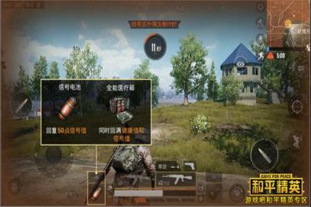 什么是和平精英辅助瞄准(和平精英辅助瞄准利弊) 什么是和平精英辅助瞄准(和平精英辅助瞄准利弊)