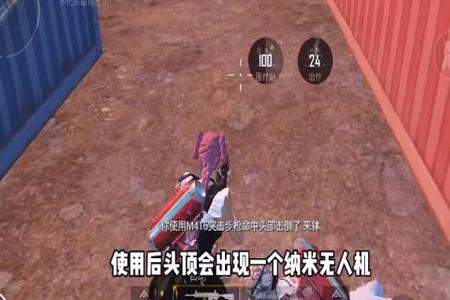 和平精英超体对抗辅助怎么开（和平精英超体对抗技能键怎么开）