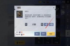 和平精英除草辅助能用吗（和平精英的除草还能用吗）