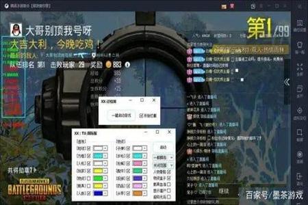 和平精英妖兽怎么玩荣耀外挂(和平精英怎么快速上荣耀) 和平精英妖兽怎么玩荣耀外挂(和平精英怎么快速上荣耀)