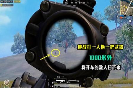 和平精英现在应该开辅助瞄准吗(和平精英现在辅助瞄准用开吗) 和平精英现在应该开辅助瞄准吗(和平精英现在辅助瞄准用开吗)