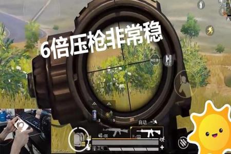 和平精英如何开启辅助点(和平精英如何开辅助范围) 和平精英如何开启辅助点(和平精英如何开辅助范围)