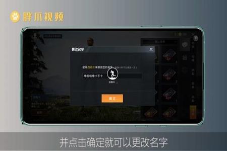 和平精英辅助插件怎么清理(和平精英有辅助插件么) 和平精英辅助插件怎么清理(和平精英有辅助插件么)