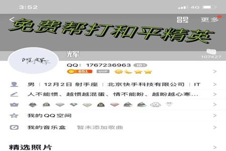 和平精英外挂封人脸吗(和平精英外挂封了吗) 和平精英外挂封人脸吗(和平精英外挂封了吗)