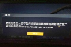 怎样举报和平精英外挂玩家（怎么有效地举报和平精英外挂）