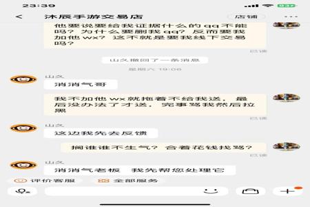 和平精英外挂下架了吗(和平精英外挂被削了吗) 和平精英外挂下架了吗(和平精英外挂被削了吗)
