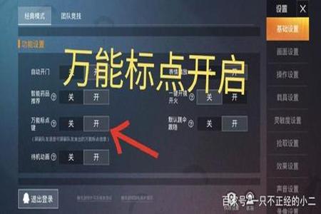 和平精英新模式辅助如何选(和平精英新模式选技能) 和平精英新模式辅助如何选(和平精英新模式选技能)