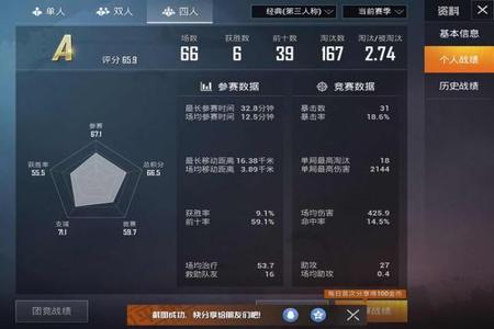 和平精英外挂被系统炸吗(和平精英外挂是系统检测吗) 和平精英外挂被系统炸吗(和平精英外挂是系统检测吗)