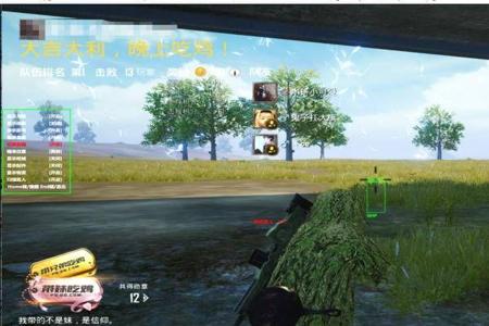 怎么下辅助瞄准和平精英(怎么下载和平精英自瞄) 怎么下辅助瞄准和平精英(怎么下载和平精英自瞄)