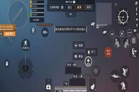 和平精英卡辅助瞄准怎么设置(和平精英辅助瞄准镜怎么设置视角) 和平精英卡辅助瞄准怎么设置(和平精英辅助瞄准镜怎么设置视角)