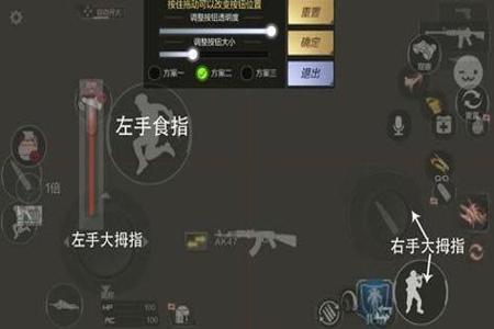 和平精英如何挂辅助按键(和平精英如何打开辅助) 和平精英如何挂辅助按键(和平精英如何打开辅助)