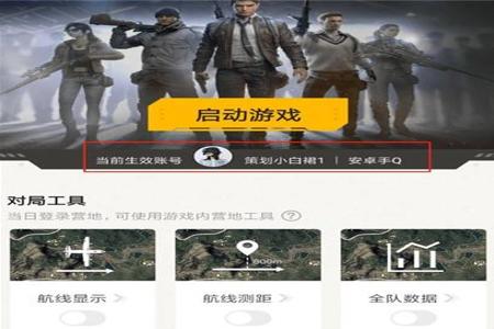 如何开脚本外挂和平精英(如何教大家开外挂和平精英) 如何开脚本外挂和平精英(如何教大家开外挂和平精英)