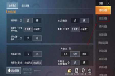 和平精英ios辅助脚本(和平精英ios辅助源码) 和平精英ios辅助脚本(和平精英ios辅助源码)