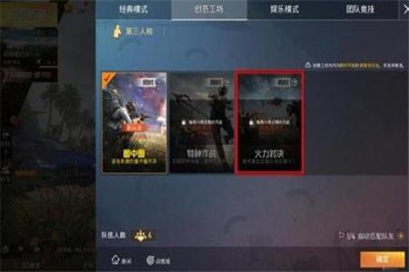 怎样辅助队友和平精英(怎样加队友和平精英) 怎样辅助队友和平精英(怎样加队友和平精英)