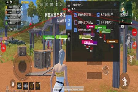 怎么开启和平精英辅助外挂(和平精英辅助器和外挂) 怎么开启和平精英辅助外挂(和平精英辅助器和外挂)