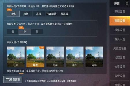 外挂怎么搞和平精英（外挂应该怎么用和平精英）