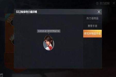 和平精英怎样知道是外挂(和平精英怎么知道有外挂) 和平精英怎样知道是外挂(和平精英怎么知道有外挂)
