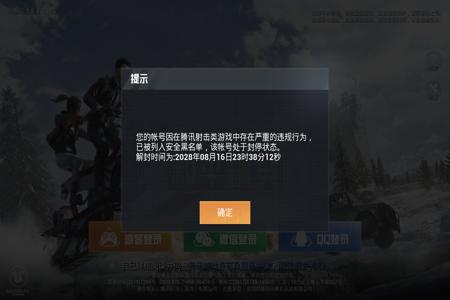 和平精英辅助哪里有免费的(和平精英辅助器在哪里) 和平精英辅助哪里有免费的(和平精英辅助器在哪里)