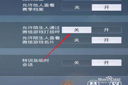 在和平精英怎么设置外挂(和平精英中怎么设置外挂) 在和平精英怎么设置外挂(和平精英中怎么设置外挂)
