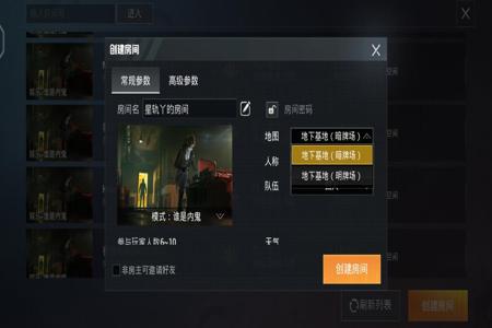 和平精英如何判断谁是外挂(和平精英如何判断开挂) 和平精英如何判断谁是外挂(和平精英如何判断开挂)
