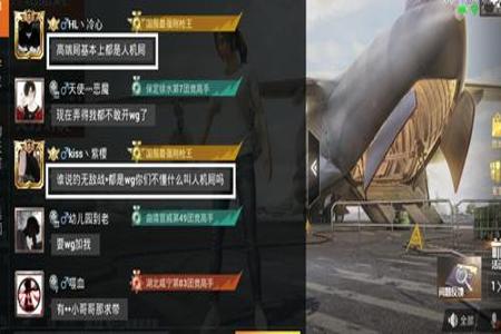 和平精英高端局外挂多么(和平精英高端局挂多吗) 和平精英高端局外挂多么(和平精英高端局挂多吗)