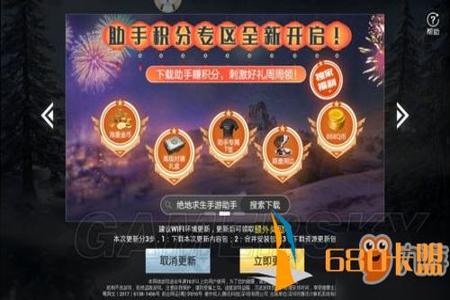 和平精英游戏辅助器怎么用(和平精英游戏辅助装备怎么用) 和平精英游戏辅助器怎么用(和平精英游戏辅助装备怎么用)
