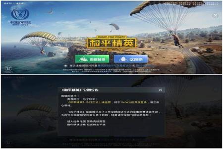 和平精英辅助下载地址在哪看(和平精英辅助器在哪里) 和平精英辅助下载地址在哪看(和平精英辅助器在哪里)