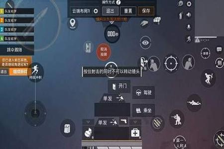 和平精英怎么设置各种外挂(和平精英怎么在设置里面搞外挂) 和平精英怎么设置各种外挂(和平精英怎么在设置里面搞外挂)