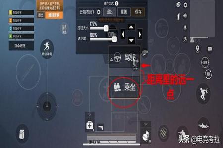 和平精英防外挂怎么开(和平精英外挂应该怎么开) 和平精英防外挂怎么开(和平精英外挂应该怎么开)