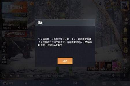 和平精英如何和外挂组队(和平精英和外挂组队) 和平精英如何和外挂组队(和平精英和外挂组队)