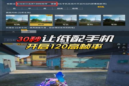 和平精英外挂是什么工作原理(和平精英开外挂是什么原理) 和平精英外挂是什么工作原理(和平精英开外挂是什么原理)