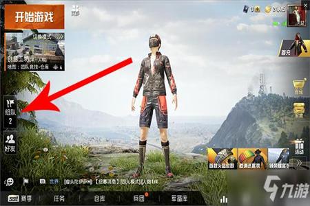 和平精英球球辅助怎么用(和平精英球球车怎么用) 和平精英球球辅助怎么用(和平精英球球车怎么用)