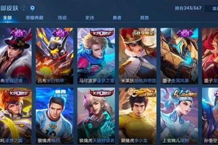 和平精英龙骑士辅助靠谱吗（和平精英龙骑士辅助教程）