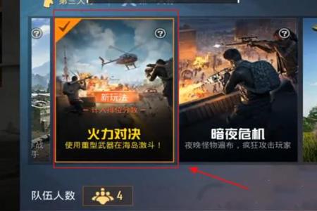 和平精英大仙辅助怎么进(和平精英大仙辅助怎么用) 和平精英大仙辅助怎么进(和平精英大仙辅助怎么用)