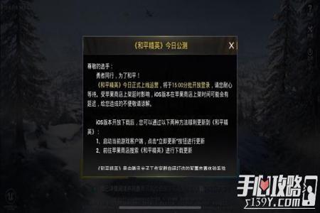 和平精英开外挂会受到什么惩罚(和平精英外挂什么处罚) 和平精英开外挂会受到什么惩罚(和平精英外挂什么处罚)